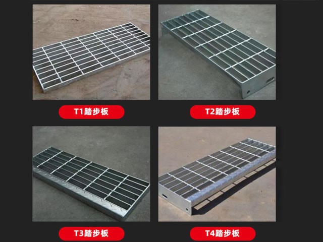 T2 step plate